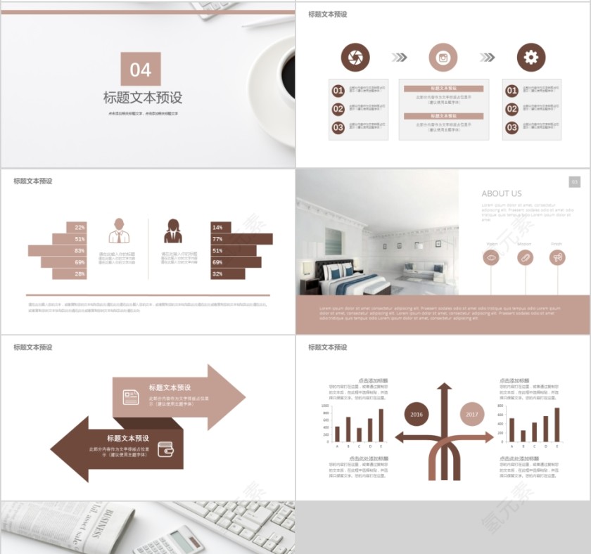 室内设计软装装修装潢家居方案PPT模板动态简约北欧风格案例展示第4张