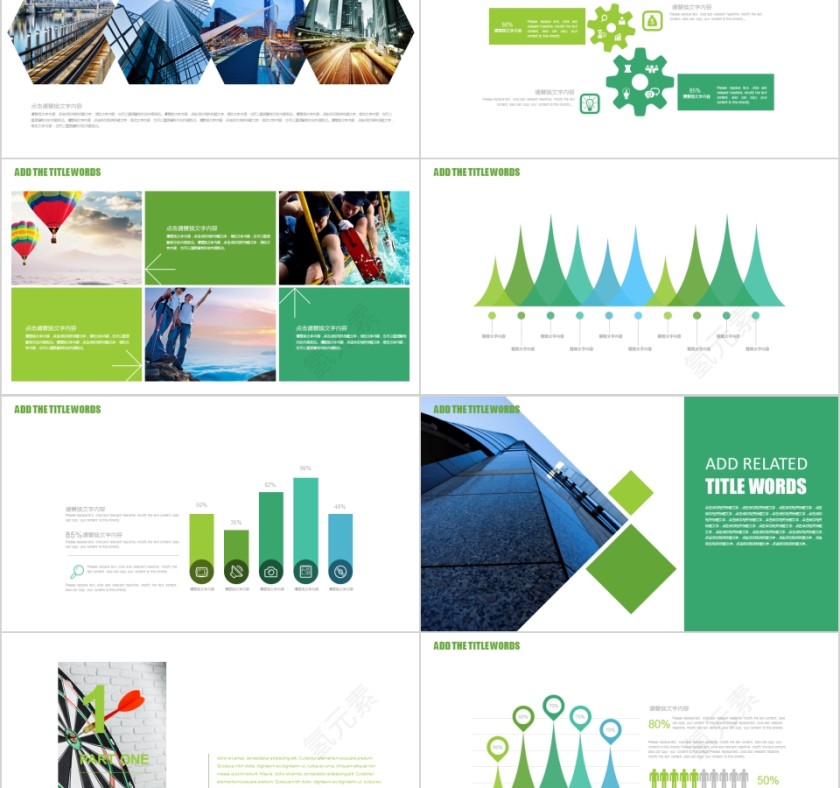 大高初中小学生读书分享会PPT模板儿童卡通阅读交流会古诗词鉴赏第2张