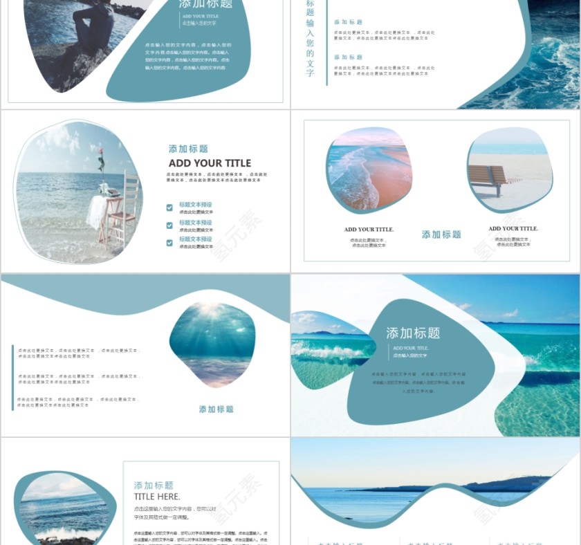 商务欧美ppt模板简约2019高端大气 商业工作汇报时尚极简风素材第2张