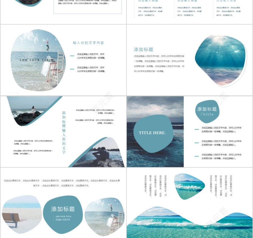 商务欧美ppt模板简约2019高端大气 商业工作汇报时尚极简风素材第3张