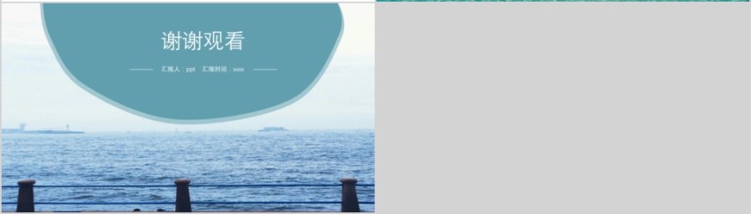 商务欧美ppt模板简约2019高端大气 商业工作汇报时尚极简风素材第4张