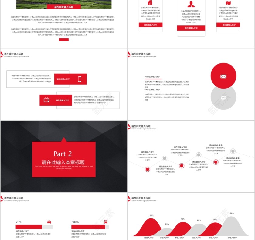 商务欧美ppt模板简约2019高端大气 商业工作汇报时尚极简风素材第2张
