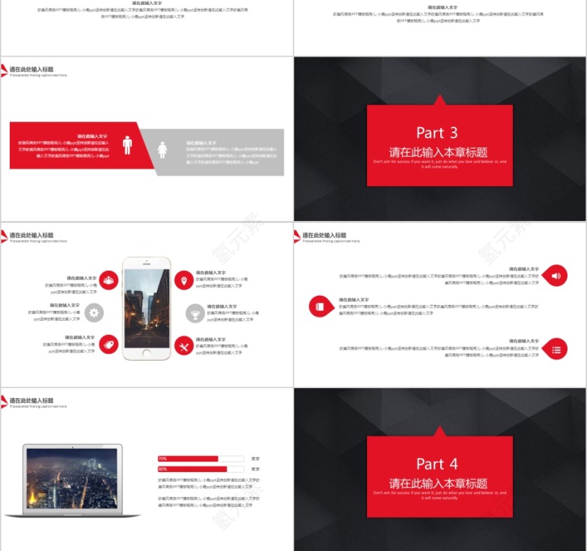 商务欧美ppt模板简约2019高端大气 商业工作汇报时尚极简风素材第3张