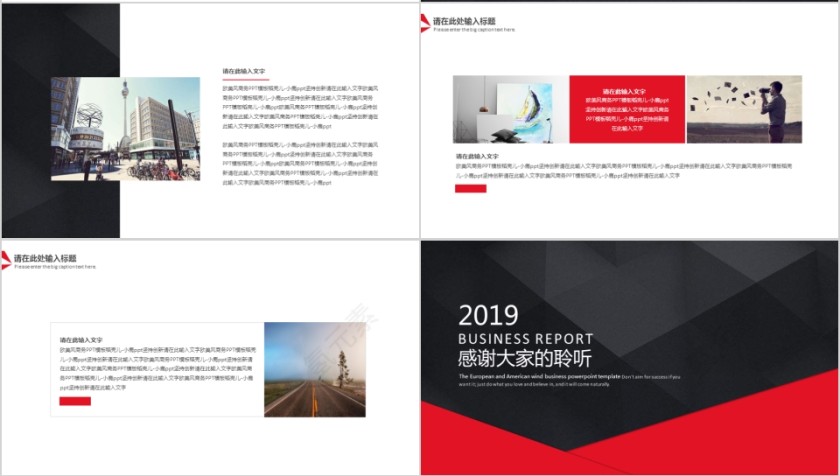 商务欧美ppt模板简约2019高端大气 商业工作汇报时尚极简风素材第4张