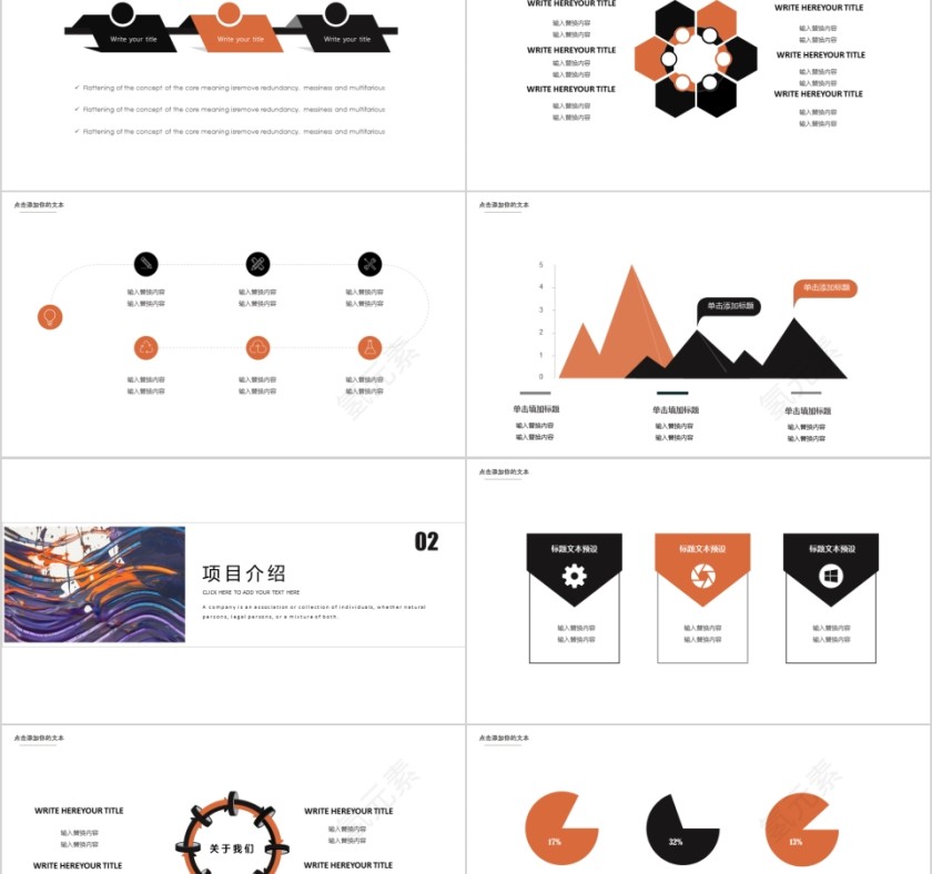 商务欧美ppt模板简约2019高端大气 商业工作汇报时尚极简风素材第2张