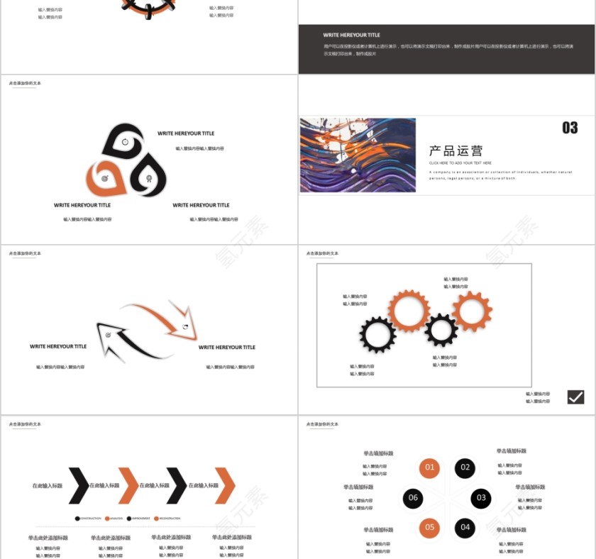 商务欧美ppt模板简约2019高端大气 商业工作汇报时尚极简风素材第3张