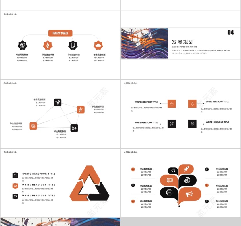 商务欧美ppt模板简约2019高端大气 商业工作汇报时尚极简风素材第4张