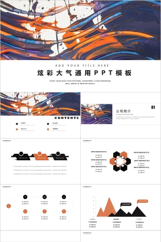 商务欧美ppt模板简约2019高端大气 商业工作汇报时尚极简风素材