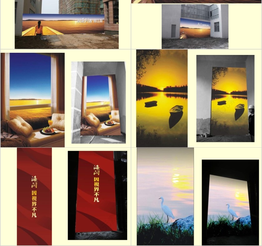 房地产现场包装方案PPT第2张