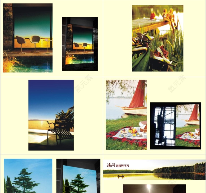 房地产现场包装方案PPT第3张