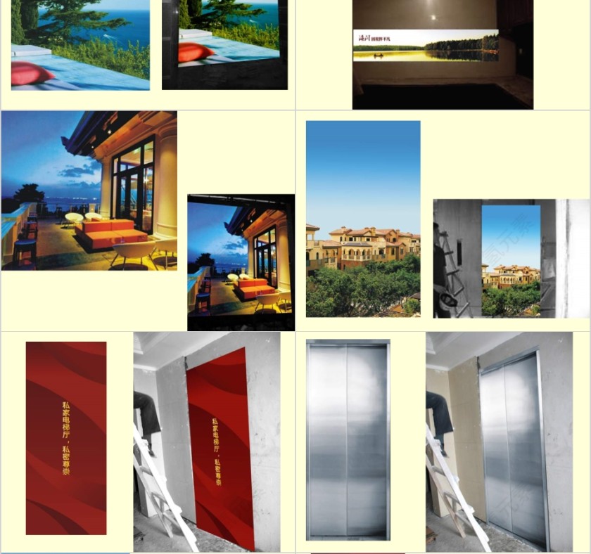 房地产现场包装方案PPT第4张