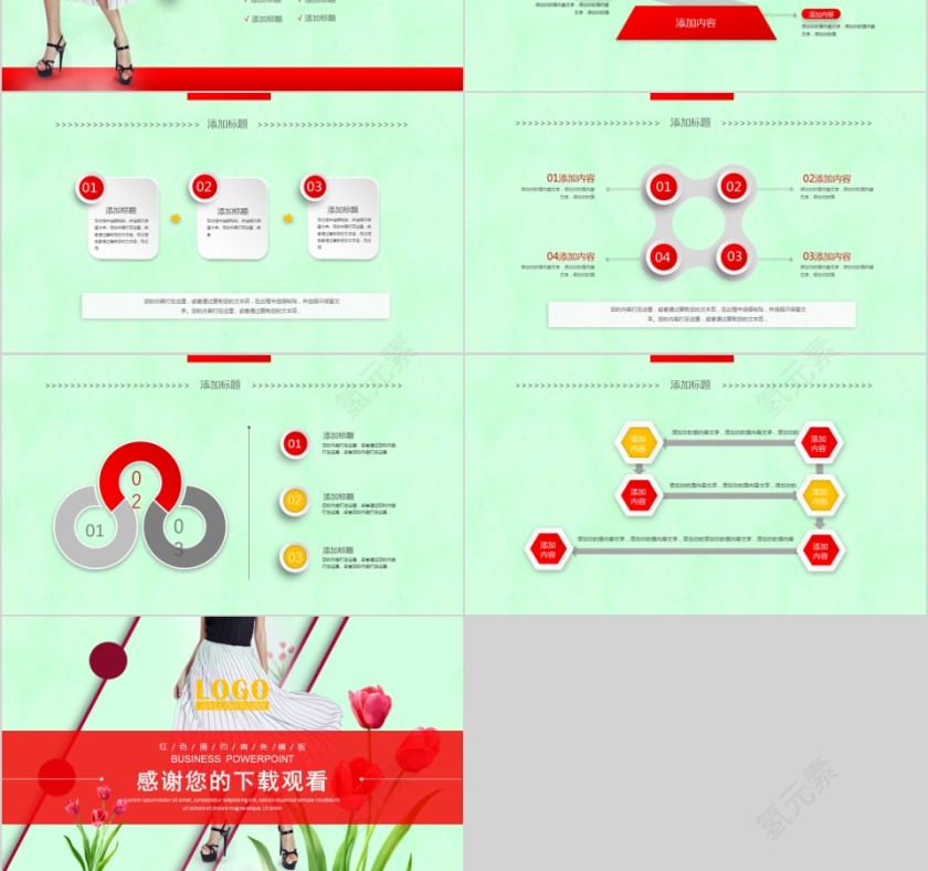 绿色简洁服装服饰通用模板第6张