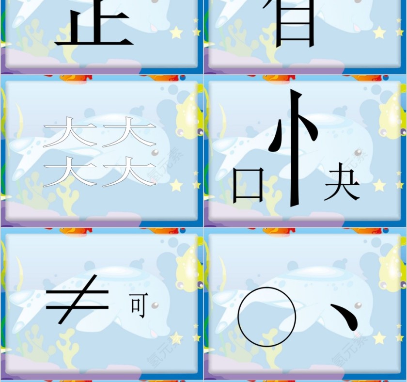 正确洗手人人健康儿童六部洗手法PPT第8张