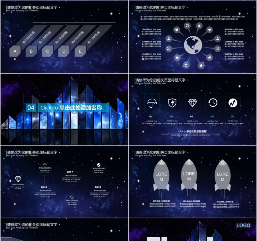 ppt模板汽车4s店维修养护美容品牌营销推广工作总结汇报销售计划第4张