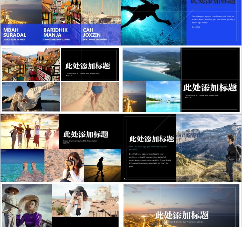 ppt模板户外假日旅游摄影图片展示电子相册旅行宣传说明讲解日记第2张