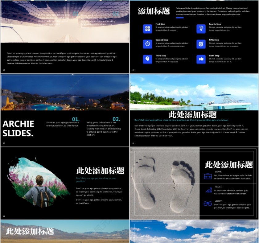 ppt模板户外假日旅游摄影图片展示电子相册旅行宣传说明讲解日记第4张