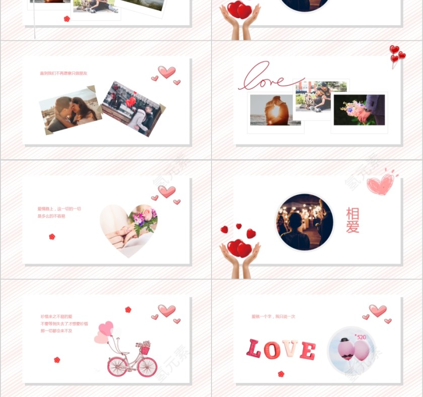 玫瑰花浪漫情人节节日ppt模板第3张