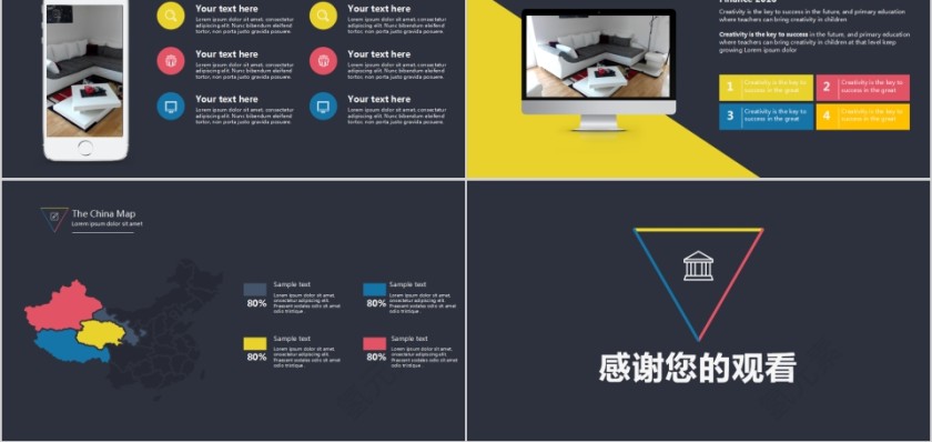 欧美高端商务演示模板第5张