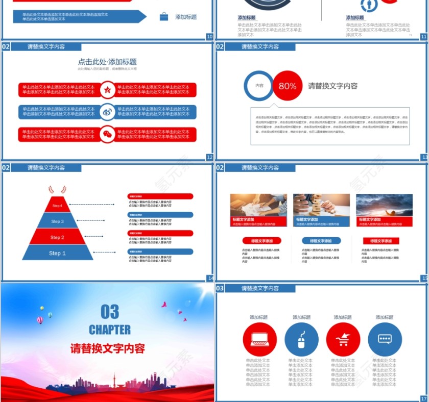 热烈欢迎领导莅临指导第3张
