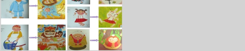 我家是动物园幼儿绘本教育课件 第6张