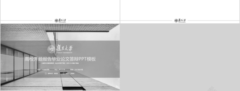 灰色大学生研究生硕士开题报告学术毕业答辩PPT模板第6张