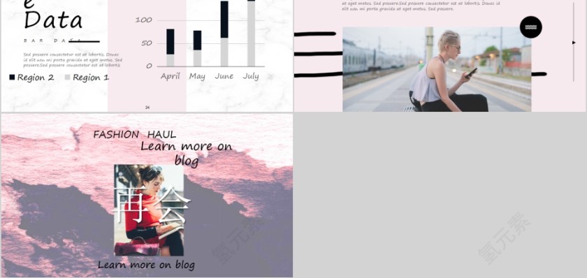 晕染少女风产品介绍PPT模板第5张