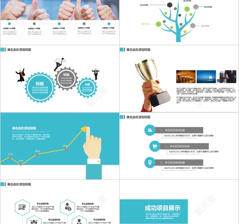 商务欧美ppt模板简约2019高端大气 商业工作汇报时尚极简风素材第2张