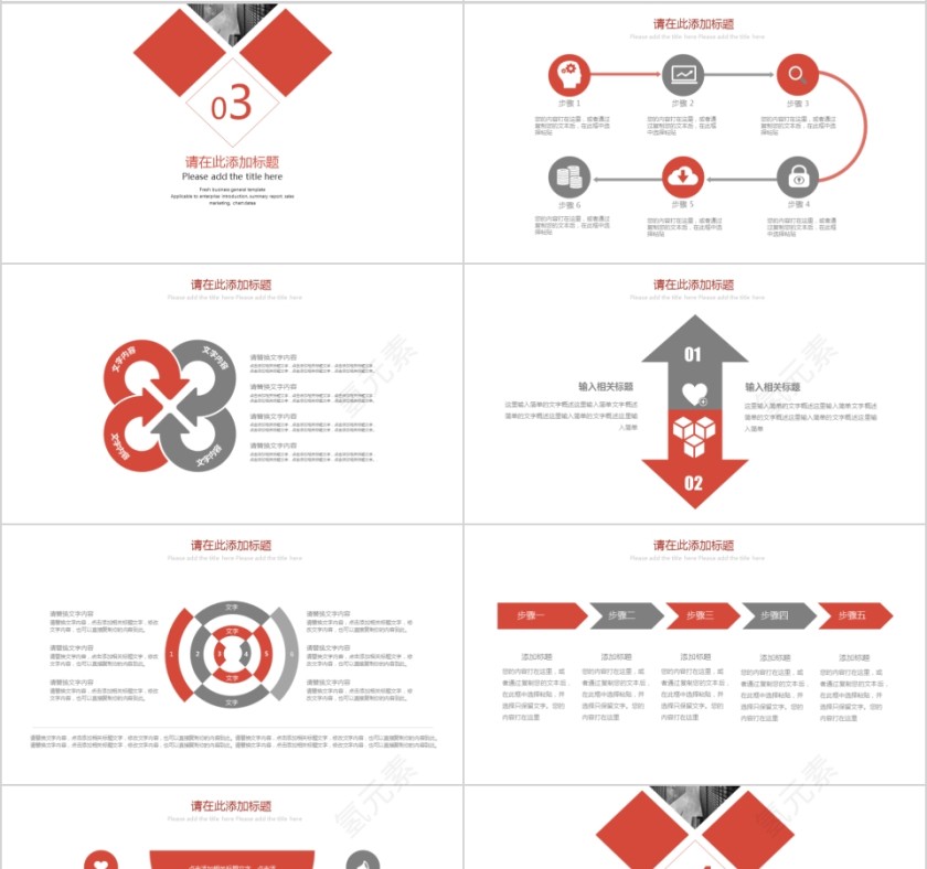城市房地产年度工作总结报告第4张