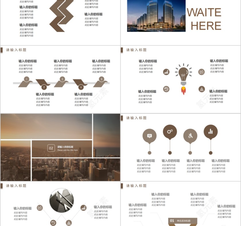 大气房地产建筑业工作汇报PPT模板第2张