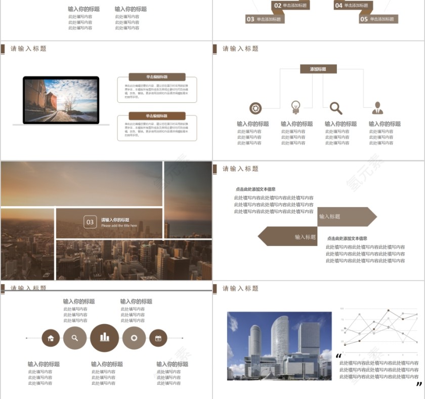 大气房地产建筑业工作汇报PPT模板第3张