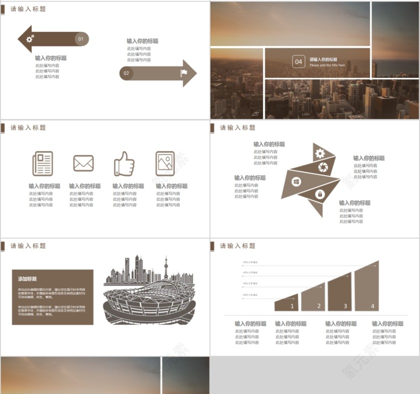 大气房地产建筑业工作汇报PPT模板第4张
