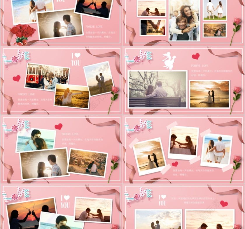 遇见你预见爱浪漫ppt模板第2张