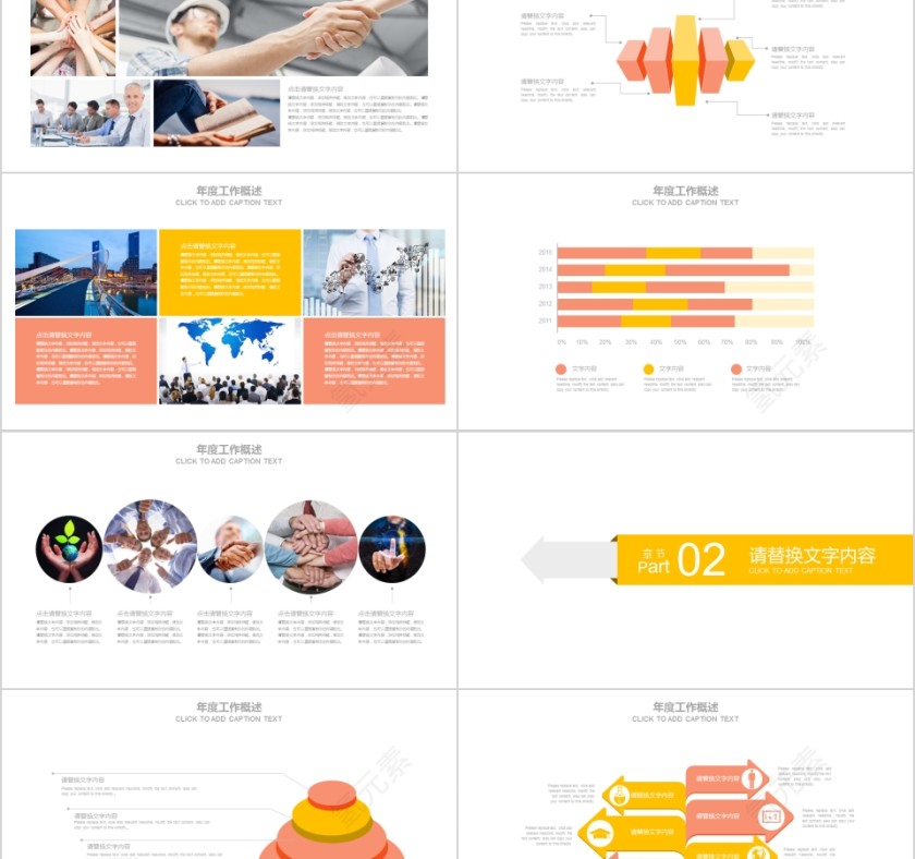 注射治疗 禁毒教育 禁毒委员会第2张