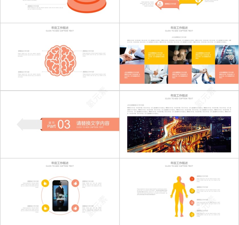 注射治疗 禁毒教育 禁毒委员会第3张