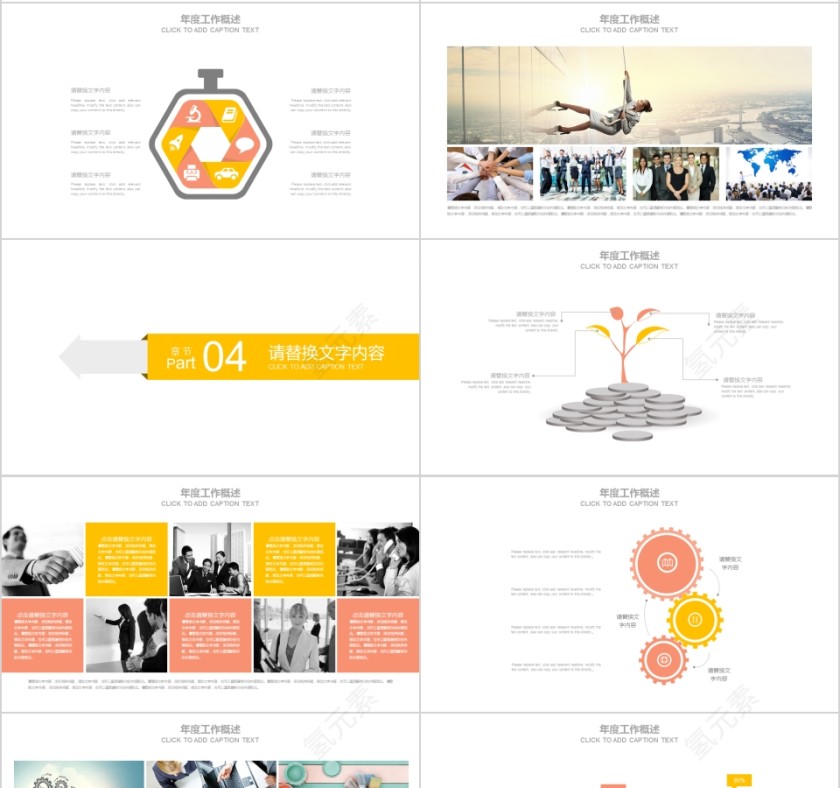 注射治疗 禁毒教育 禁毒委员会第4张