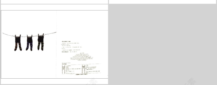 我讨厌妈妈幼儿绘本教育课件第5张