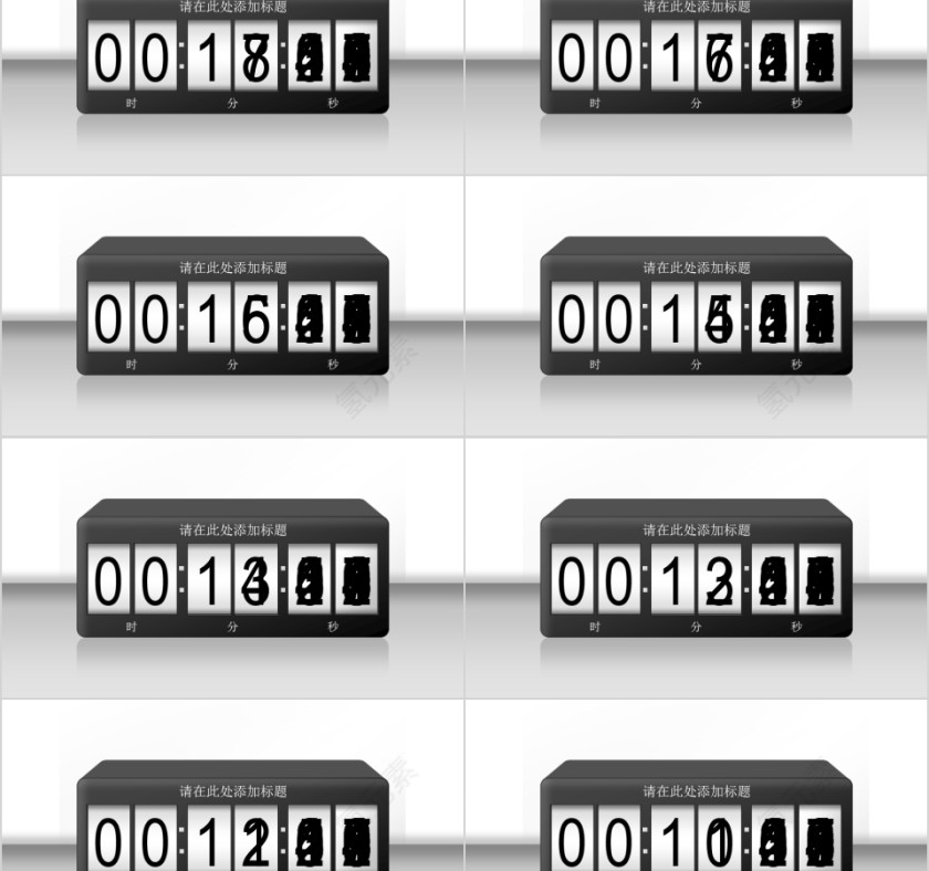 白色简约时钟风开幕开场倒计时第2张