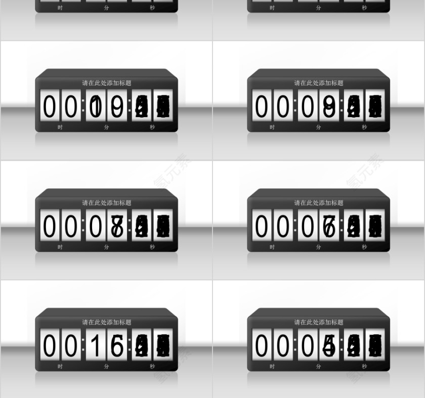 白色简约时钟风开幕开场倒计时第3张