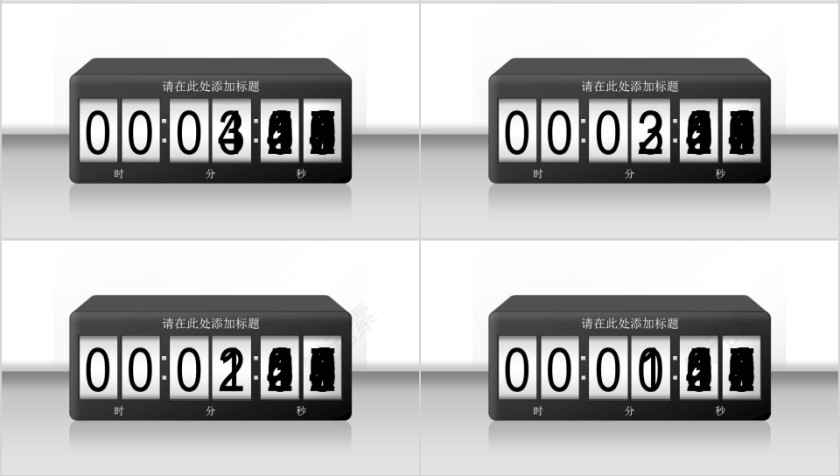 白色简约时钟风开幕开场倒计时第4张