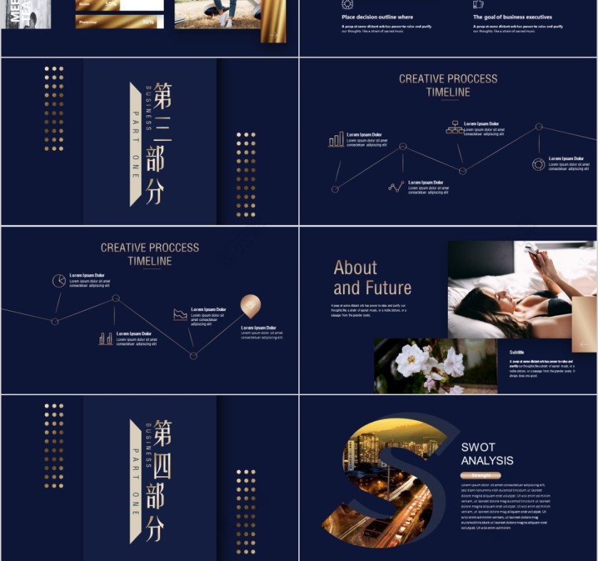简约大气商务提案商业计划书PPT模板第3张