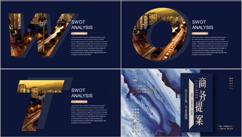 简约大气商务提案商业计划书PPT模板第4张