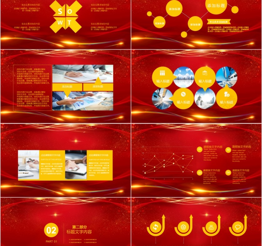 热烈欢迎各级领导莅临指导第2张