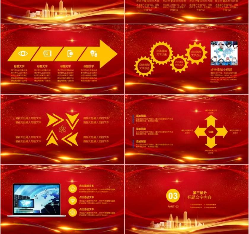 热烈欢迎各级领导莅临指导第3张