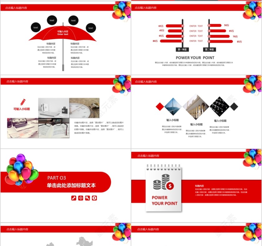 热烈欢迎上级领导莅临指导第4张