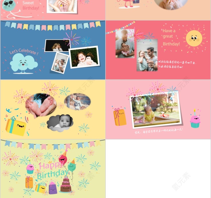 彩色卡通生日周岁成长相册PPT模板第3张