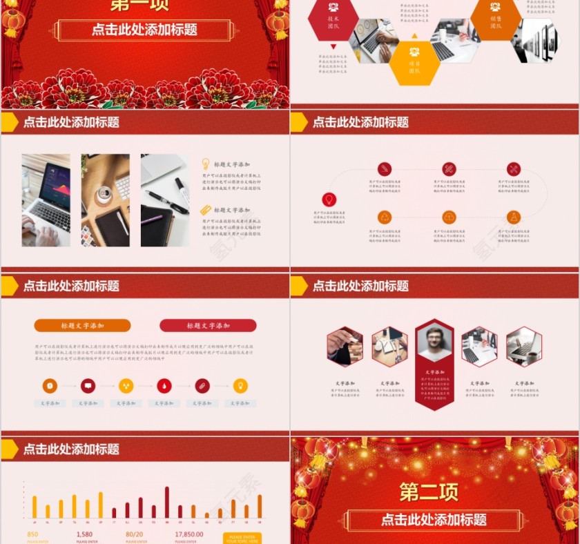 热烈欢迎领导莅临指导第2张