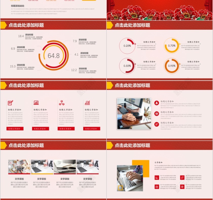 热烈欢迎领导莅临指导第3张