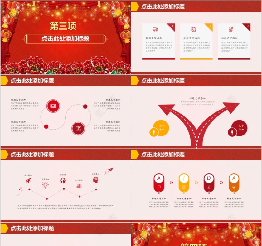 热烈欢迎领导莅临指导第4张