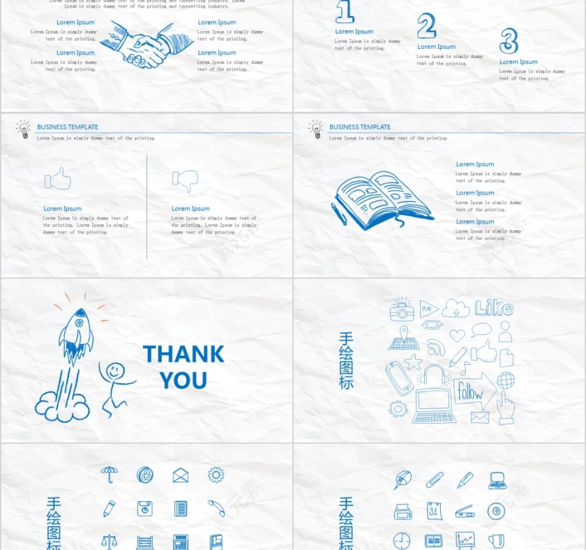 手绘风格工作总结PPT第5张