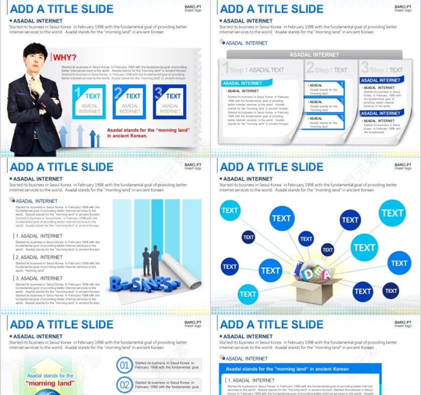 简洁商务工作总结ppt模板第5张